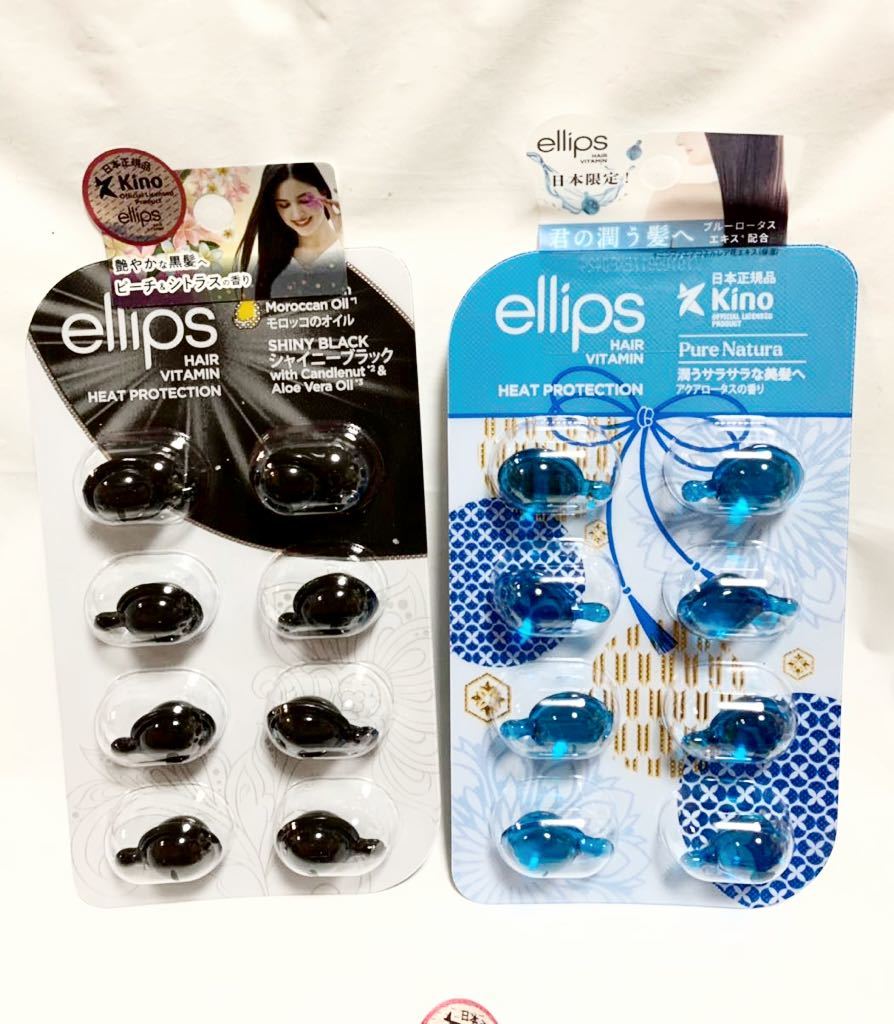 ellips (エリップス) ヘアーオイル ピュアナチュラ シートタイプ 8粒 【日本限定品】×シャインプラック８粒×3個セット♪_画像3