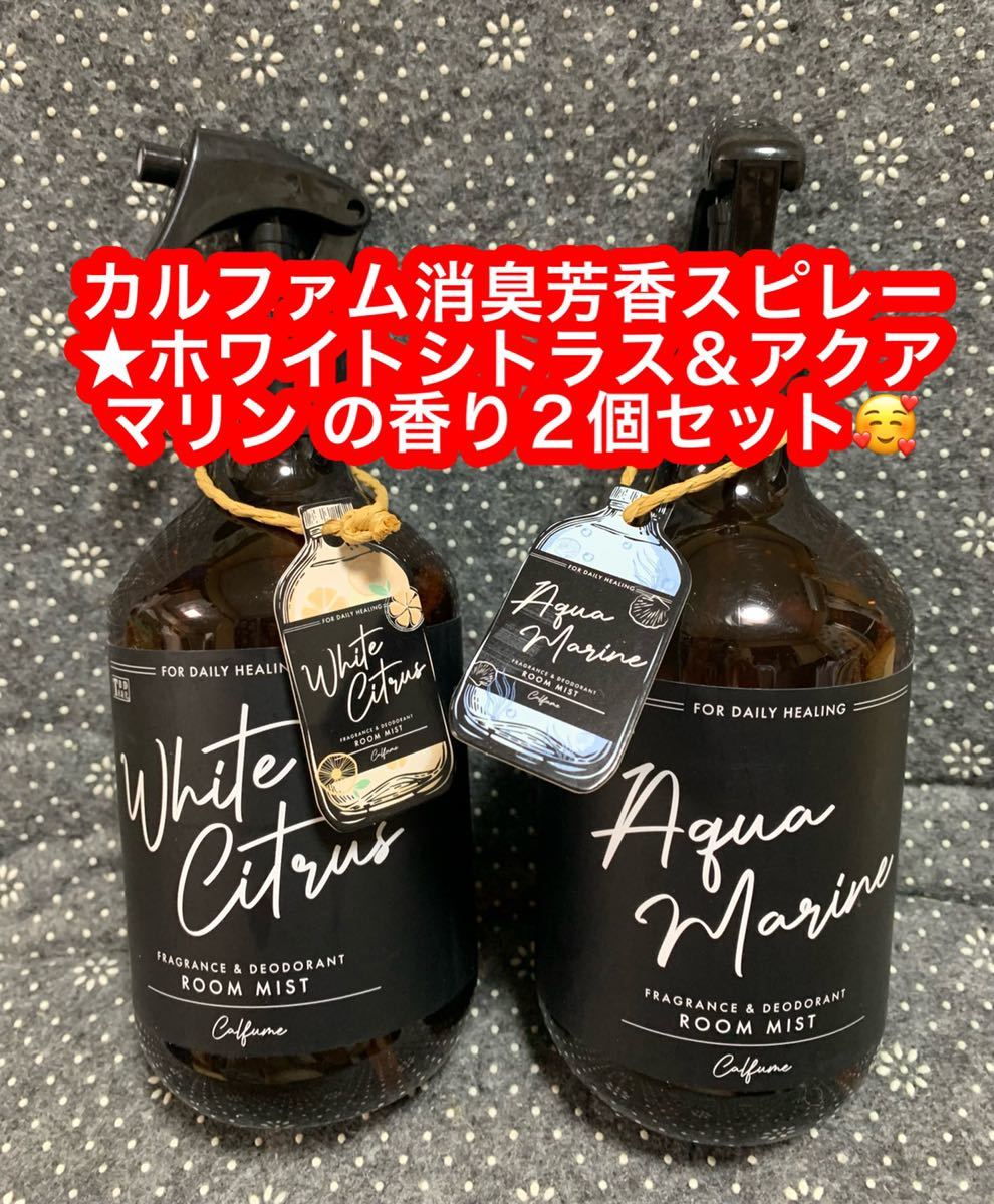 カルファム 空間芳香スプレー 320ml ホワイトムスク - 通販