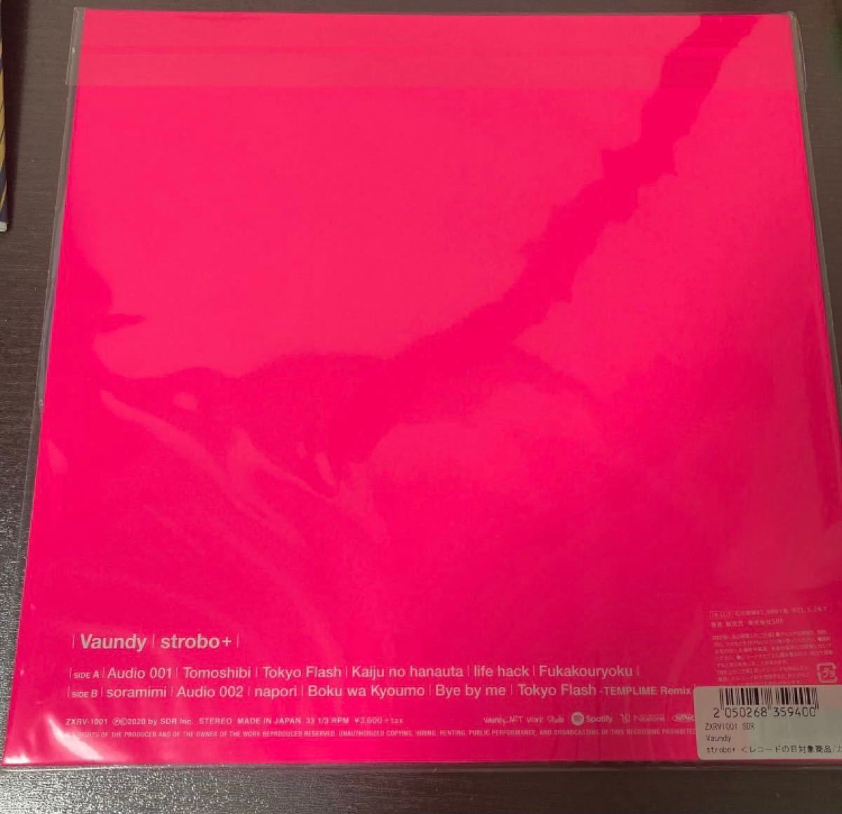 直営店に限定 LP レコード 【専用】Vaundy strobo+ アルバム ストロボ