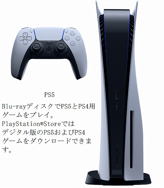 お買得 プレイステーション5 PS5 保証有 ディスク版 ecousarecycling.com