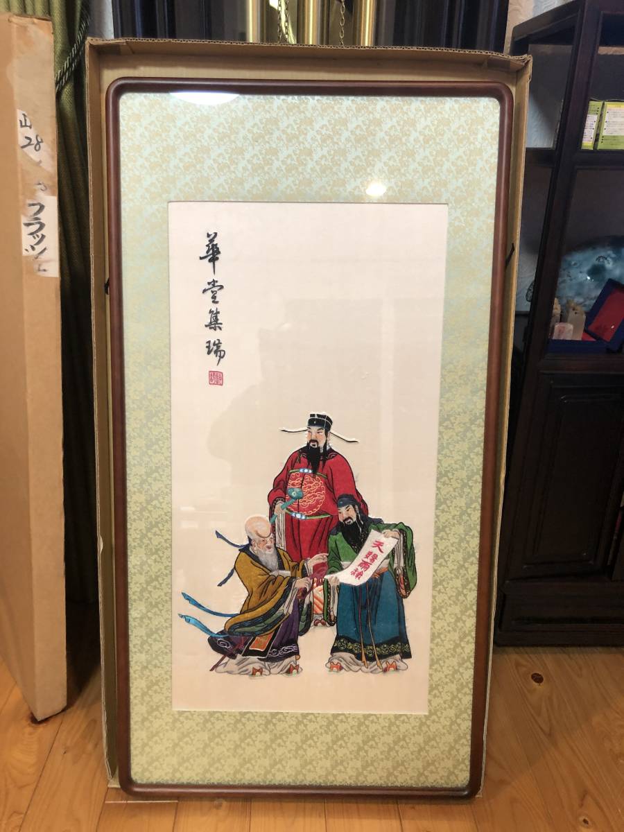 刺繍 希少! 甌繍 華堂集瑞 中国美術 中国刺繍 中国刺繍画 甌 刺繍 希少! 甌繍 華堂集瑞 中国美術 中国刺繍 中国刺繍画 甌