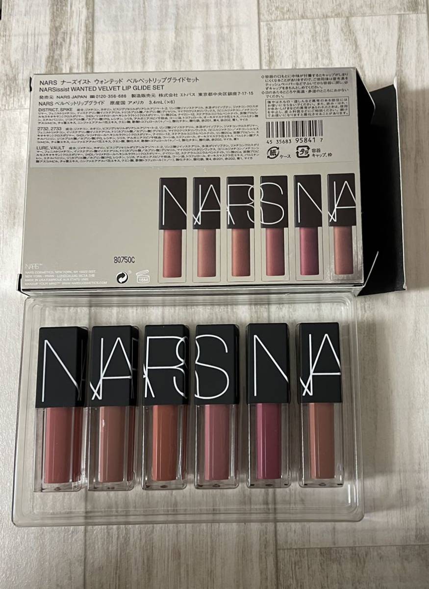 NARS ナーズ ナーズイスト ウォンテッド ベルベットリップグライド