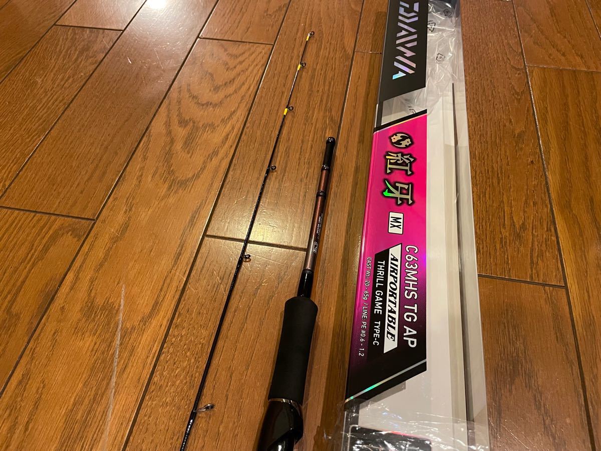 新品•未使用!ダイワ 紅牙MX AP(エアポータブル) C63MHS TG AP | tspea.org