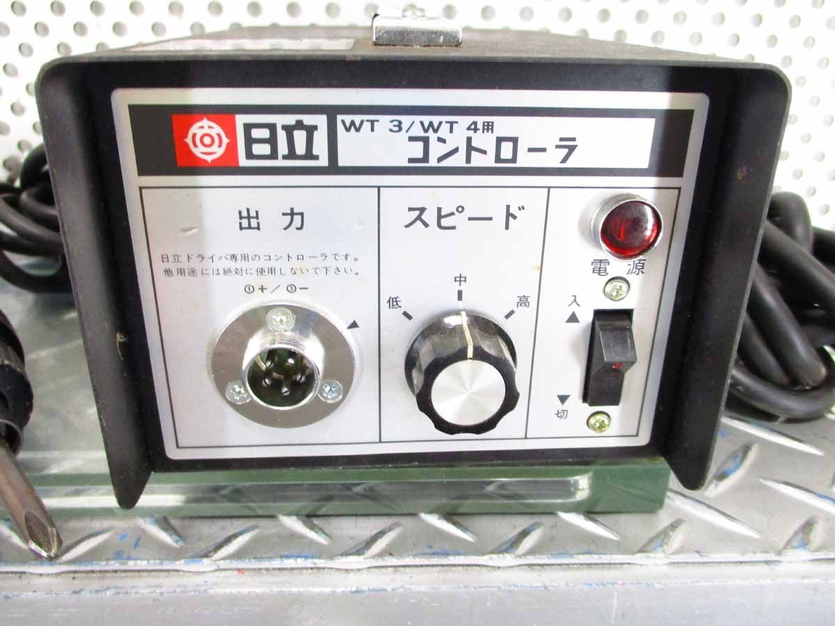 [19E20013]HITACHI/日立工機　電動ドライバー WT4_画像2