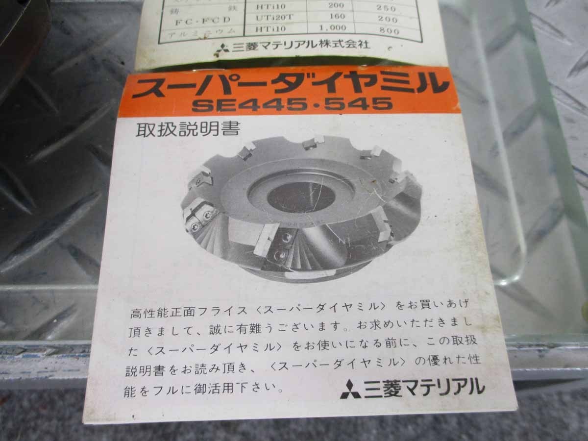 Yahoo!オークション - 格安工具 <MISTUBISHI/三菱> スーパー Yahoo!オークション - 格安工具 <MISTUBISHI/三菱> スーパー