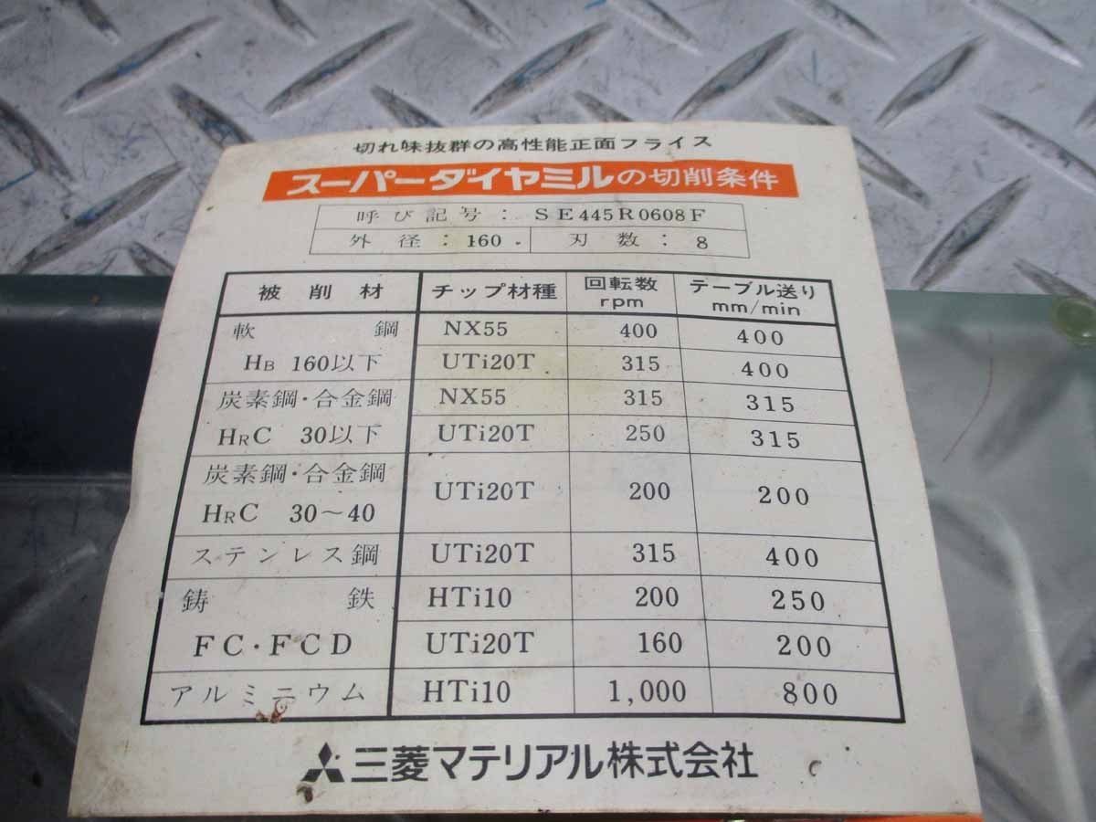 Yahoo!オークション - □格安工具□<MISTUBI Yahoo!オークション - □格安工具□<MISTUBI