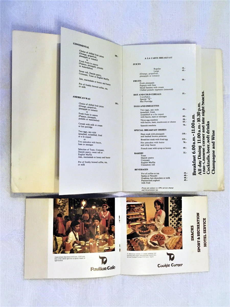 【稀少！当時物】1980年代　タイ・バンコク旅行　ホテル・観光地　パンフレット・リーフレット・カタログ　6点セット　中古　レトロ_画像3