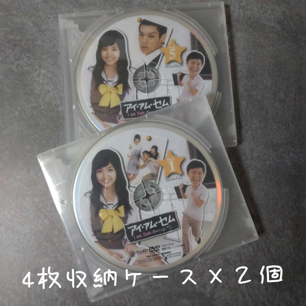 韓国ドラマ アイ・アム・セム 韓国版DVD BOX イ・ミンホ チェ・スンヒョン 韓国ドラマ アイ・アム・セム 韓国版DVD BOX イ・ミンホ チェ