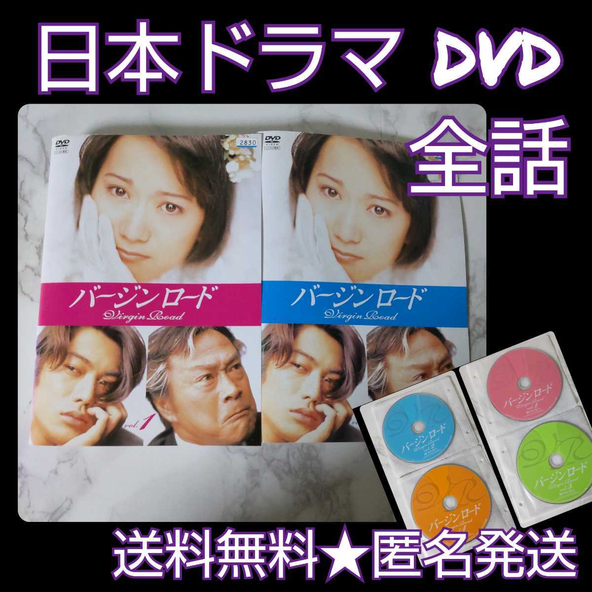 送料無料 24時間以内発送 レンタルアップDVD ラストレター