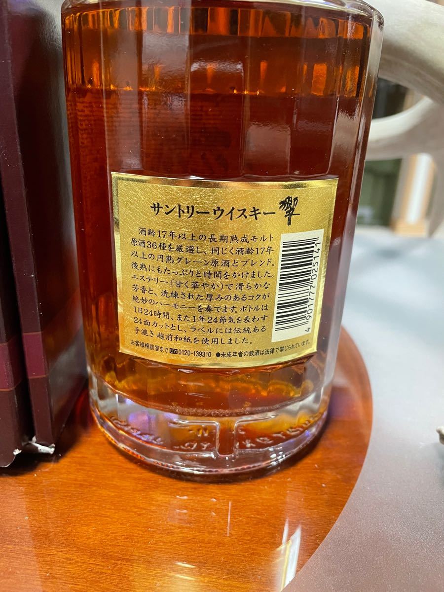 超美品!】サントリー 初代 響 獅子マーク無し ゴールドラベル 750ml 箱