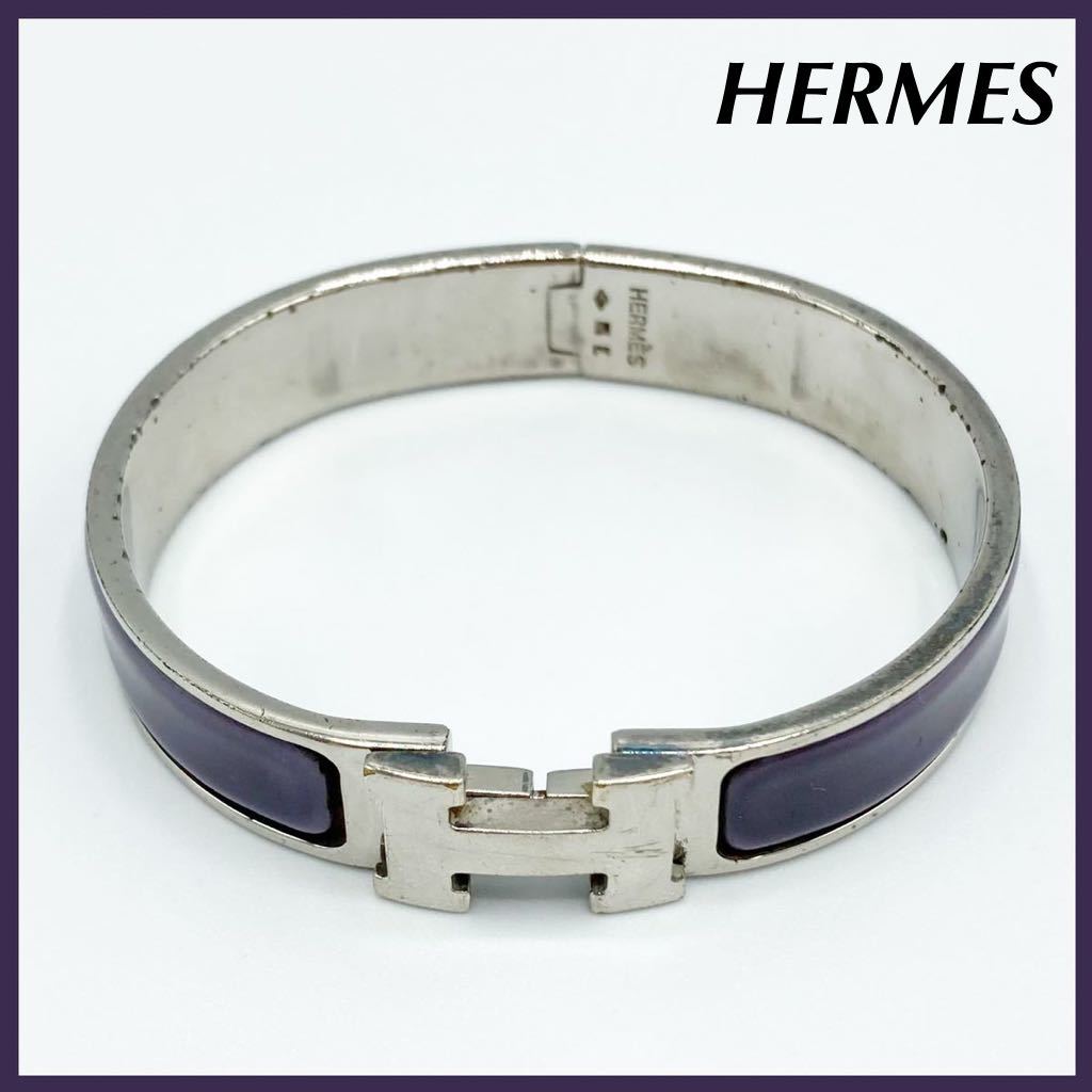 HERMES エルメス クリッククラック ブレスレット パープル アクセサリー