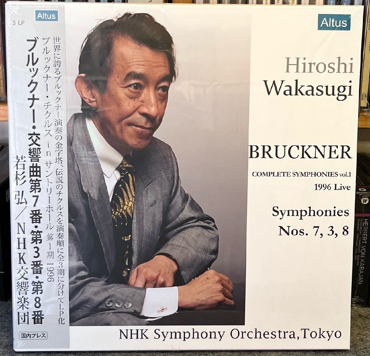 のこと 若杉弘 ブルックナー: 交響曲全集<完全生産限定盤> SACD
