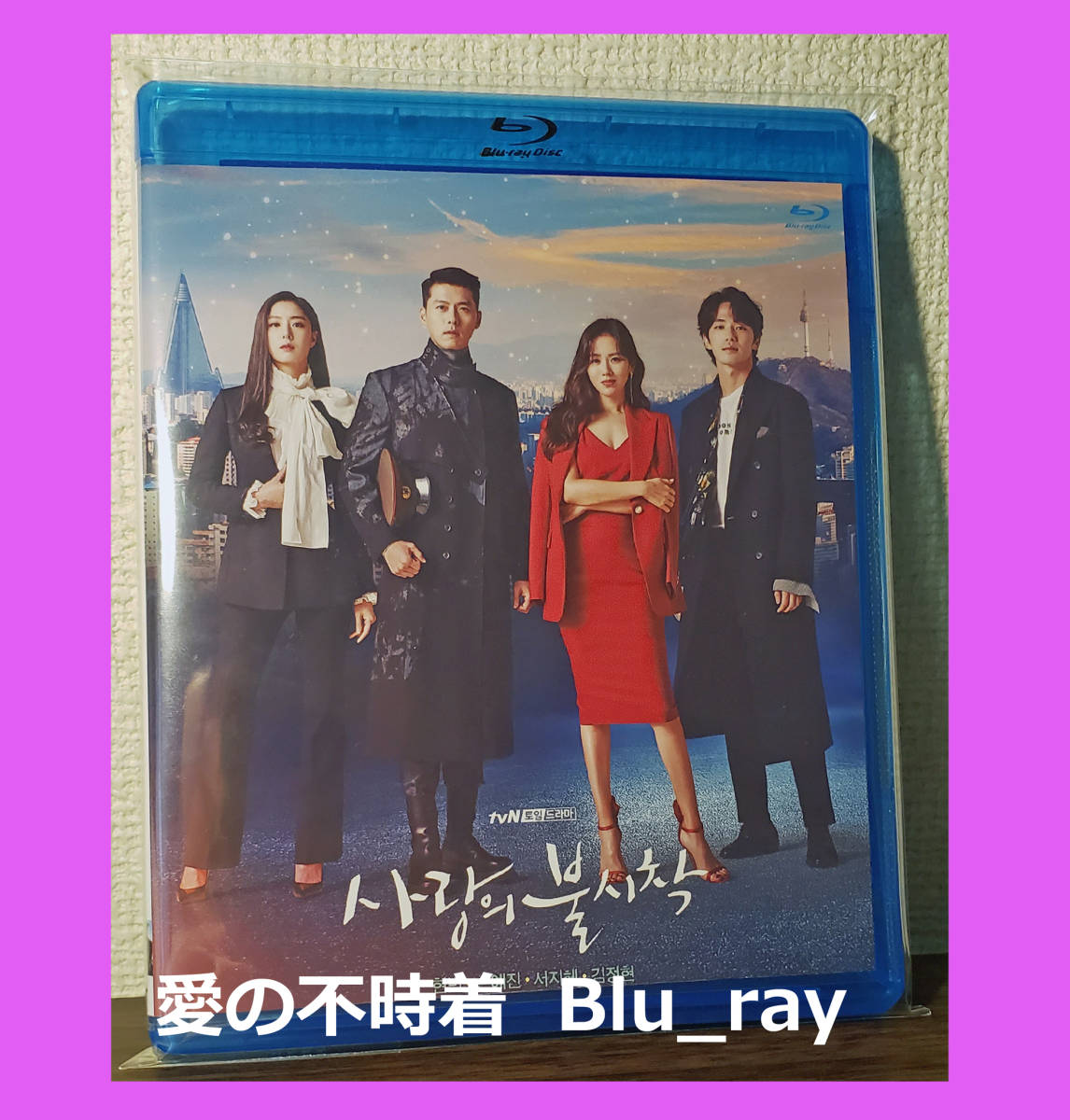  love. не час надеты Blu-ray ( Blue-ray ) японский язык дуть изменение переключатель [ корейская драма ]