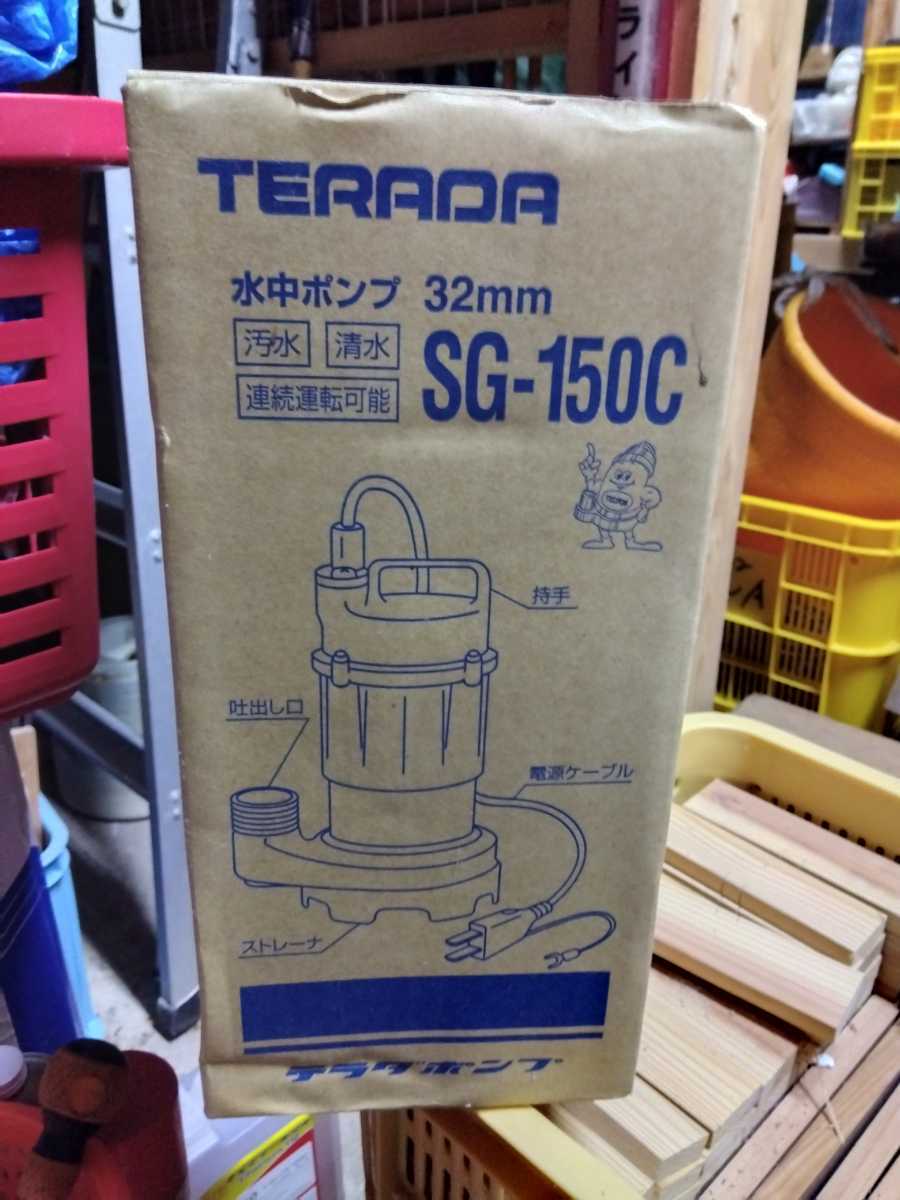 今季一番 ファースト店寺田ポンプ製作所 水中ポンプ CXA形ボルテックス