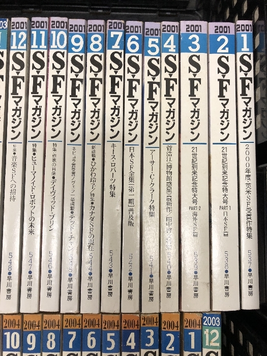 1 S・Fマガジン まとめて 46冊セット 2001年～2005年 不揃い 早川書房の画像2