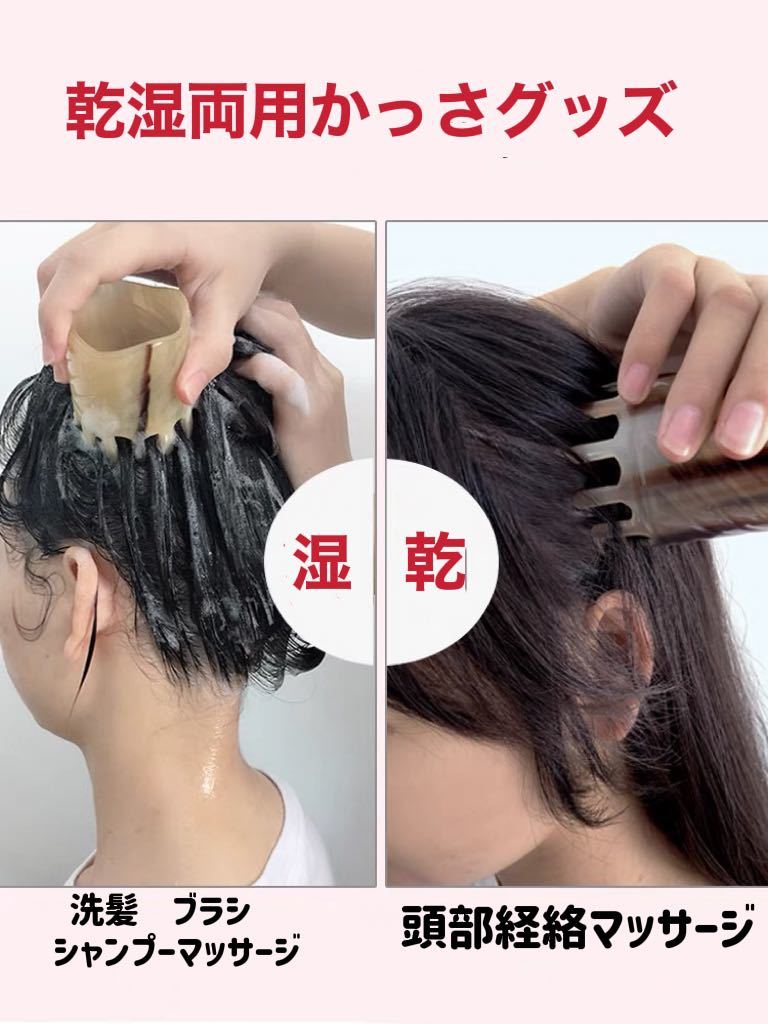 F-080 natural cow angle peeling light wool whole body scalp massage kassa both for scalp. .. circulation 