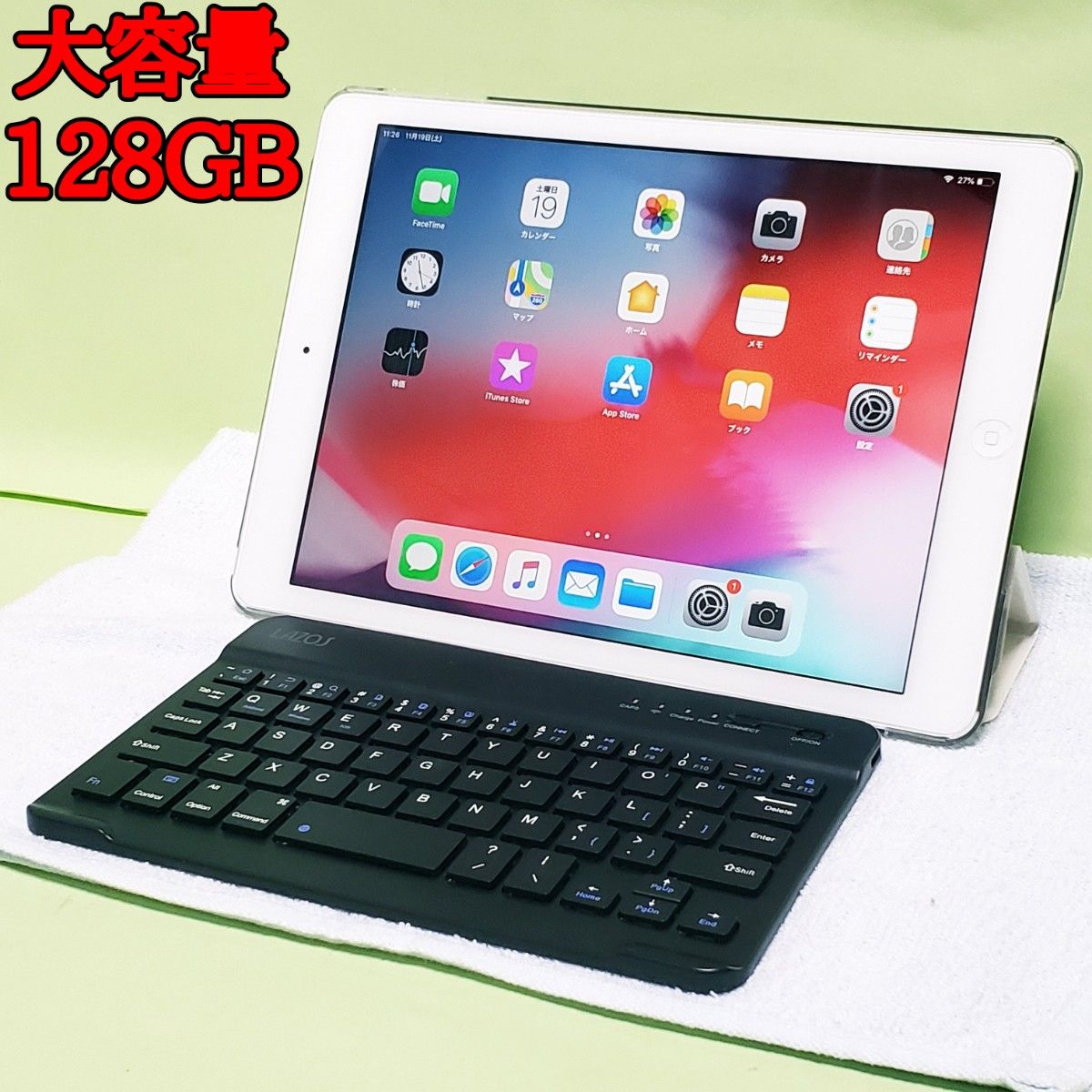 大容量 128GB ケース＆ガラスフィルム&キーボード iPad Air ①｜PayPay