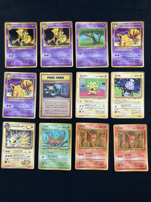 ポケカ 旧裏 拡張シートの色々37枚セット Yahoo!オークション - ポケモンカード 旧裏 拡張シート つるつる