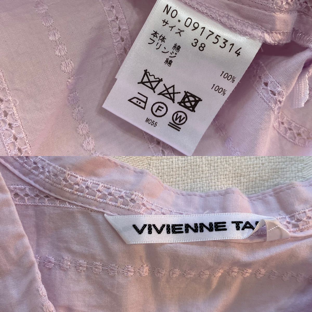 ヴィヴィアンタム VIVIENNE TAM◆フリンジ 刺繍 ノーカラー バンドカラー 薄ピンク 薄ラベンダー 長袖シャツブラウス サイズ38 y22111104