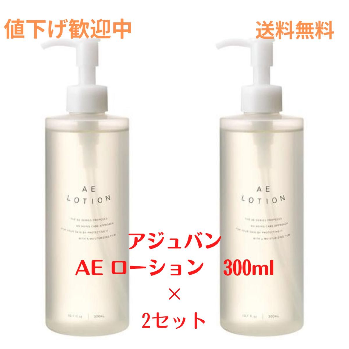 定期購入 アジュバン AEクリーム 100g | www.ouni.org