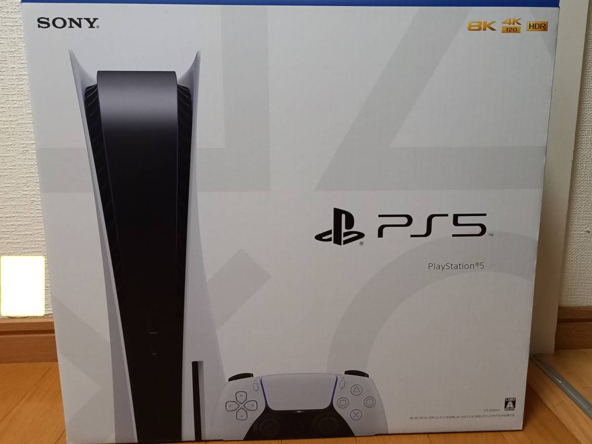PS5 PlayStation5 本体 ディスクドライブ搭載モデル 通常版 www.fongc.org
