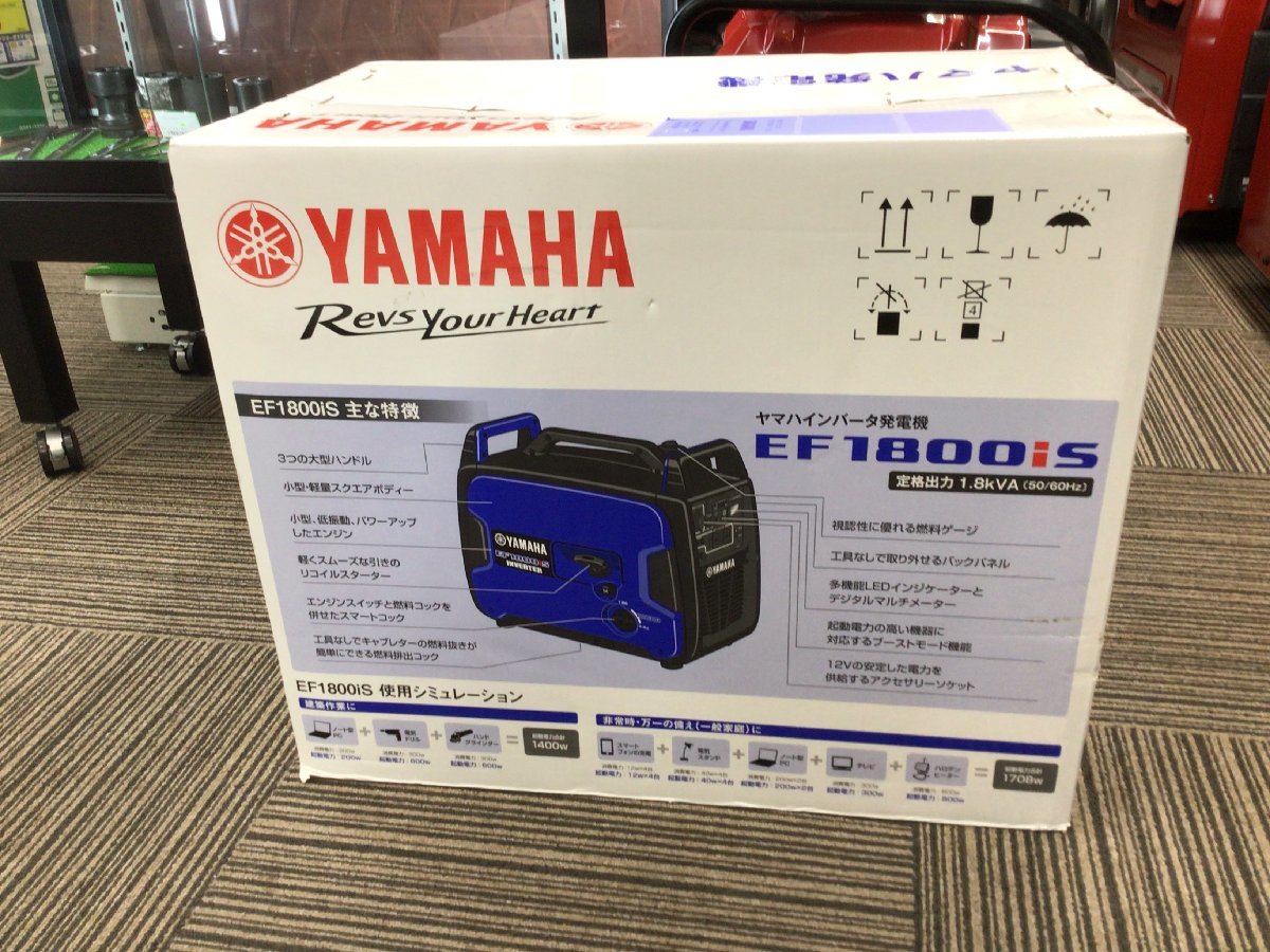 【領収書発行可】YAMAHA/ヤマハ 防音型 インバータ発電機 EF1800iS [ITXC8N9CUV19]