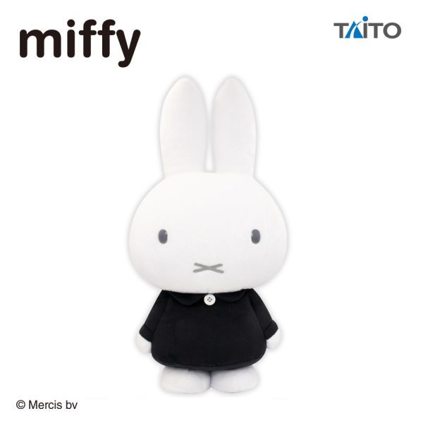 【ミッフィー ブラック】miffy ミッフィー 特大サイズ MORE ぬいぐるみ vol.10 モノトーン 黒 単品 タグ付き新品 BIG ぬいぐるみ うさぎ NEの画像1