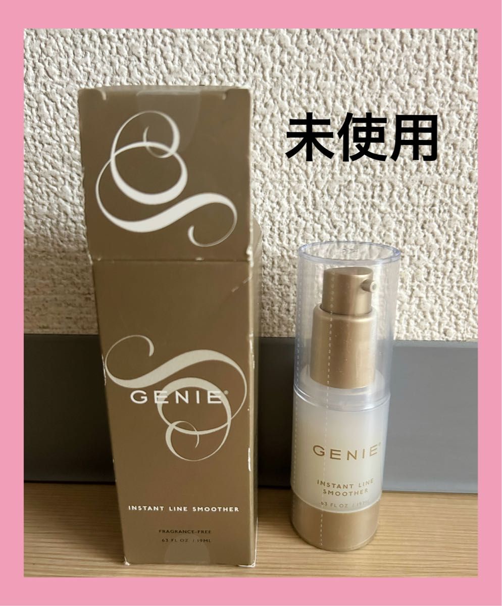 未使用】GENIE ジーニー インスタントラインスムーサー 化粧下地 19ml