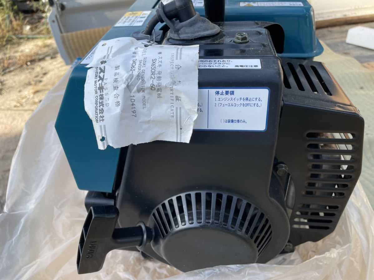 スズキ SX650RⅡ 100V 5.5A 550VA 50Hz|発電機 スズキ SX650RⅡ 100V 5.5A 550VA 50Hz|発電機