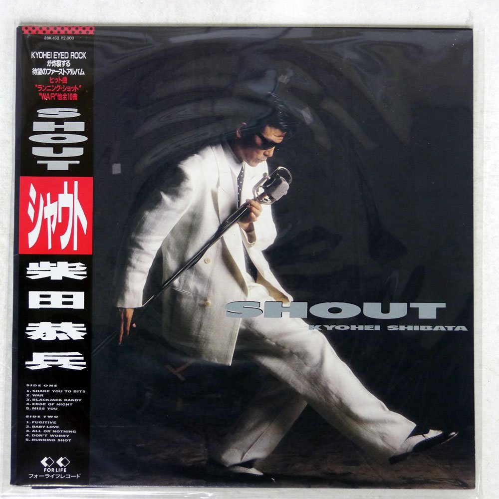 Yahoo!オークション - 帯 柴田恭兵/SHOUT/FOR LIFE 28K-132 Yahoo!オークション - 帯 柴田恭兵/SHOUT/FOR LIFE 28K-132