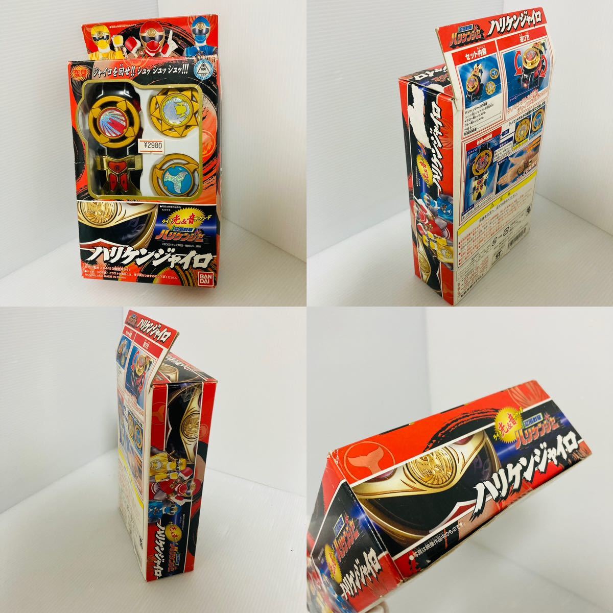 まとめ売り忍風戦隊ハリケンジャー グッズ 玩具 5点セット売り バンダイ 箱付き 戦隊物 レトロ 激レア 特撮