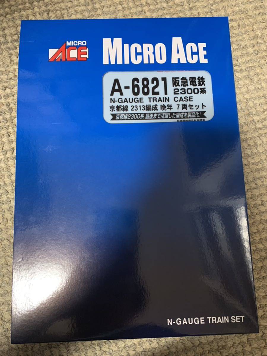 マイクロエース A6821 阪急電鉄2300系 京都線 2313編成 晩年 7両セット