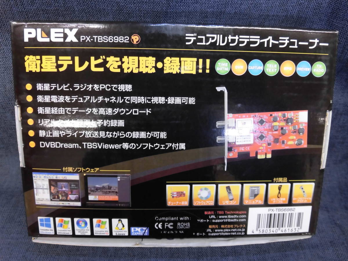 Yahoo!オークション - 11017B PLEX PX-TBS6982 デュアル Yahoo!オークション - 11017B PLEX PX-TBS6982 デュアル