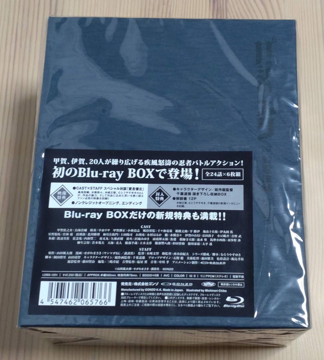 未開封 送料無料 バジリスク 甲賀忍法帖 Blu Ray Box Ldbs 11 10年02月24日発売 Greatriverarts Com 未開封 送料無料 バジリスク 甲賀忍法帖 Blu Ray Box Ldbs 11 10年02月24日発売 Greatriverarts Com