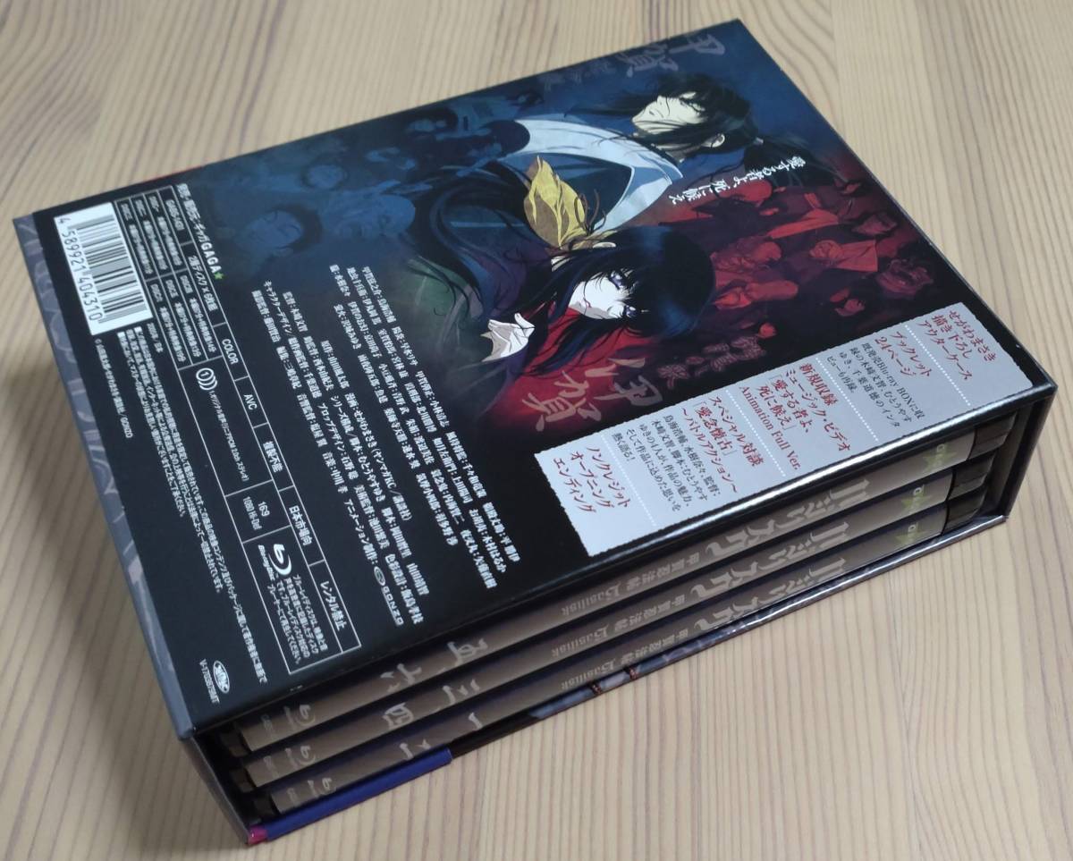 【美品】バジリスク ～甲賀忍法帖～ Blu-ray BOX(6枚組)　GABS-1431_画像3