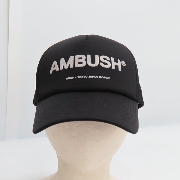 AMBUSH アンブッシュ ロゴキャップ