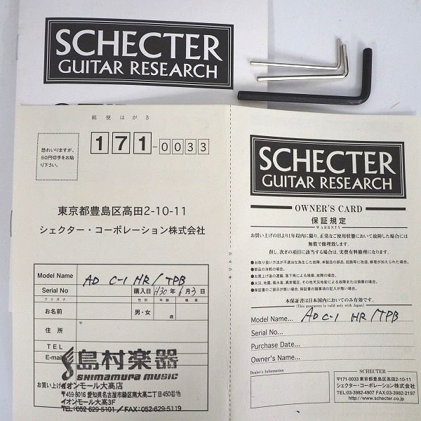 ☆【難有り】SCHECTER/シェクター HELLRAISER AD-C1 HR/TPB エレキ
