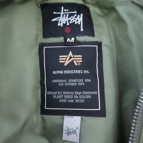 ☆STUSSY×fragment design×ALPHA/ステューシー×フラグメント×アルファ