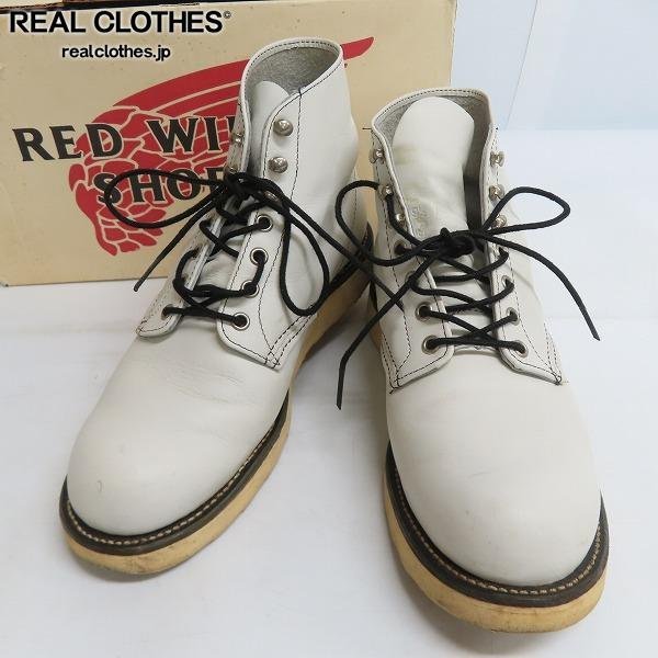 REDWING レッドウィング 8873 ホワイトブーツ 9.5D-