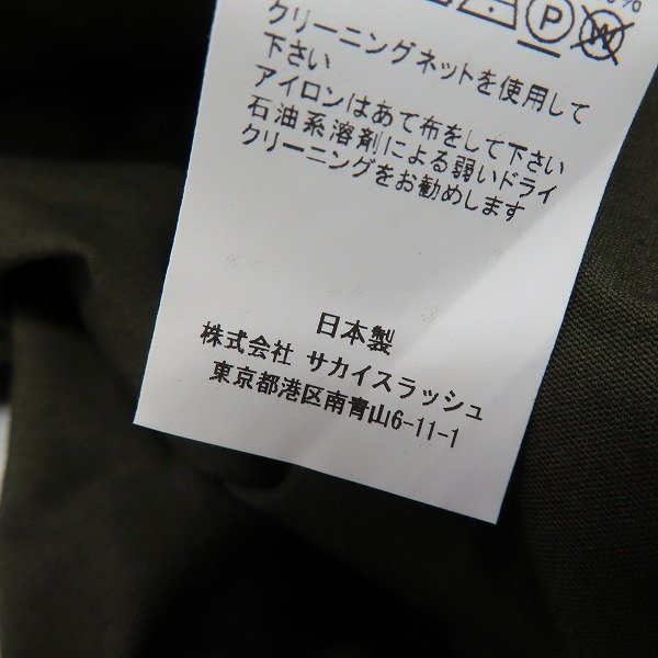 ヤフオク! - 【未使用】sacai/サカイ 22SS ジャンプスーツ/オ...