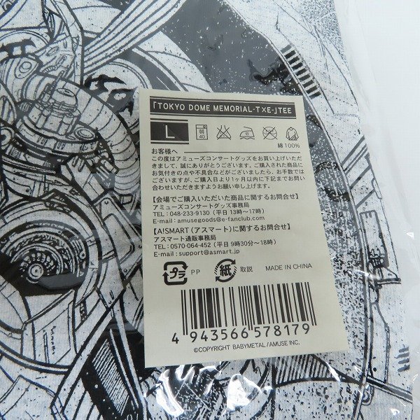 [. суммировать ]BABYMETAL/ baby metal TOKYO DOME MEMORIAL/THE ONE футболка / полотенце и т.п. /080