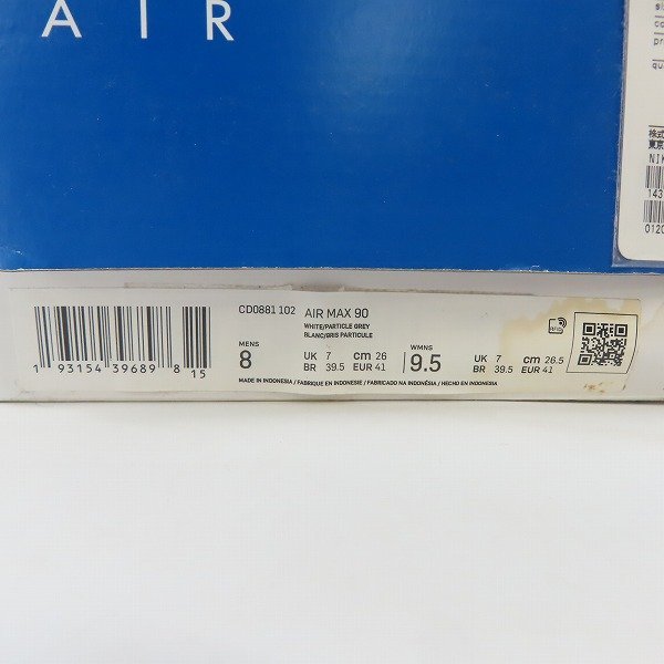 NIKE/ナイキ AIR MAX 90/エアマックス90 WHITE/PARTICLE スニーカー CD0881-102/26 /080_画像9