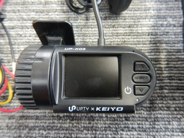 22112212】UPTY KEIYO ドライブレコーダー UP-K03 前後カメラ 22112212】UPTY KEIYO ドライブレコーダー UP-K03 前後カメラ