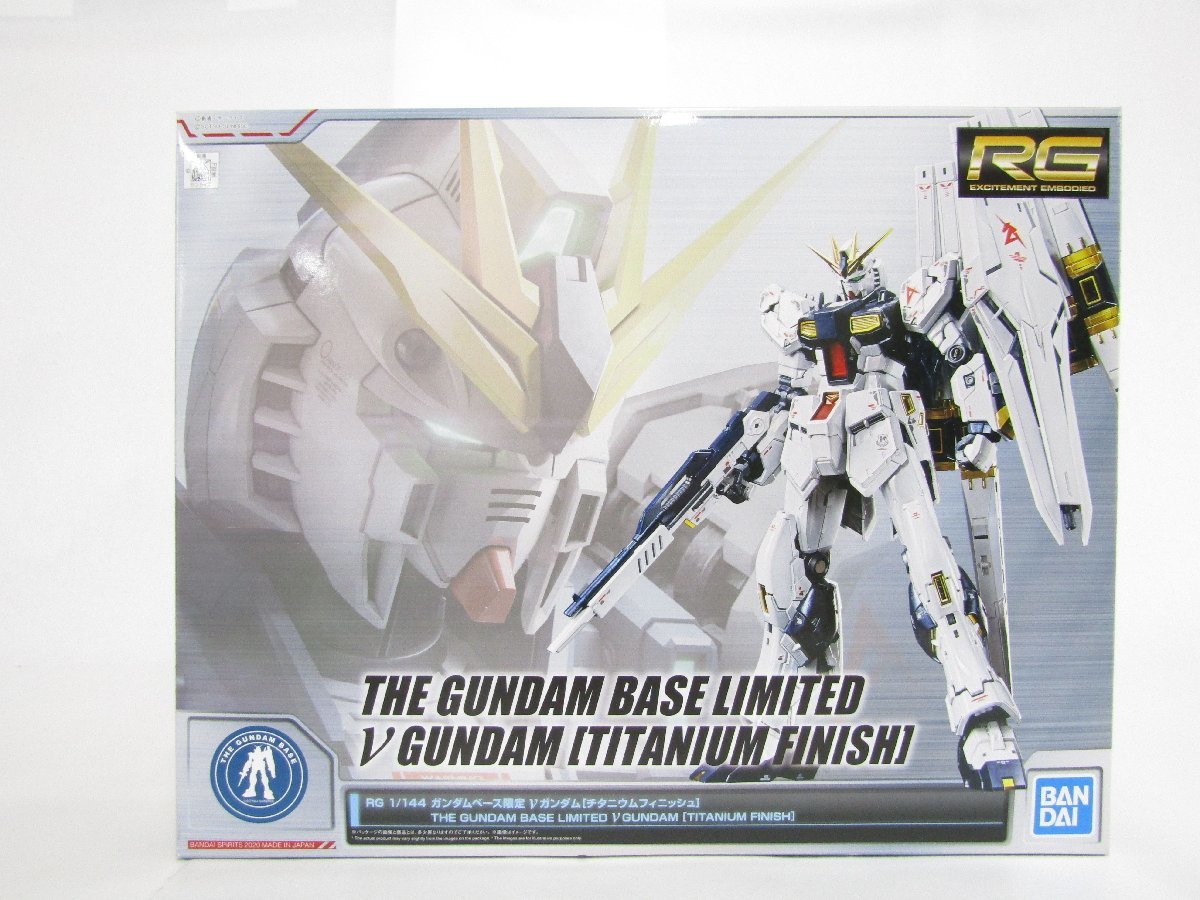 未開封】RG 1/144 ガンダムベース限定 νガンダム[チタニウム 未開封】RG 1/144 ガンダムベース限定 νガンダム[チタニウム