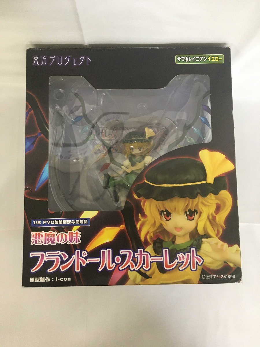 東方Project 悪魔の妹 フランドール・スカーレット サブタレイニアン