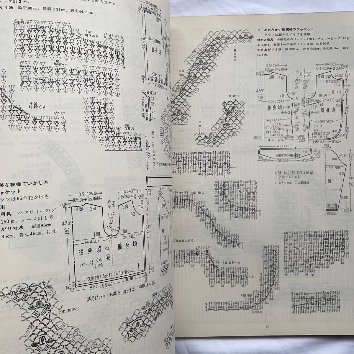 手芸本■ARTBOOK_OUTLET■C1-119★送料無料 刺繍 クロスステッチ トラディショナル&コンテンポラリー デザイン カラー写真25 モノクロ25枚 手芸本■ARTBOOK_OUTLET■C1-119★送料無料 刺繍 クロスステッチ トラディショナル&コンテンポラリー デザイン カラー写真25 モノクロ25枚