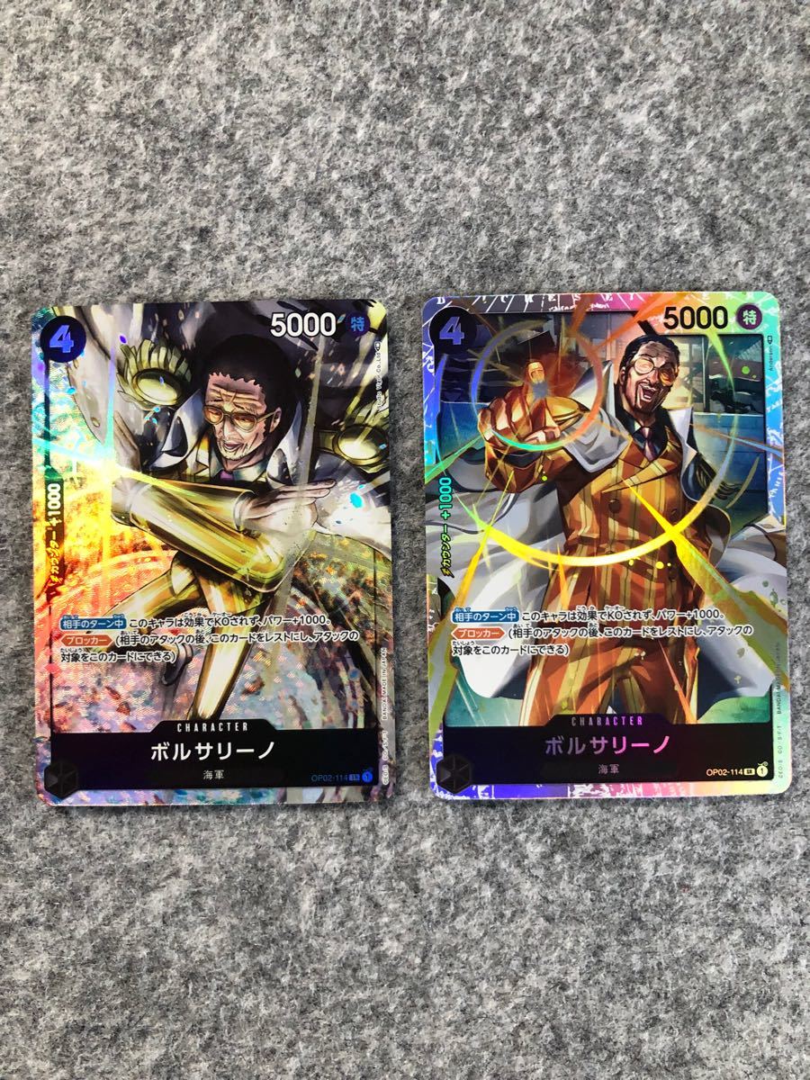 ボルサリーノパラレル SRの二枚セット|Yahoo!フリマ(旧PayPay ボルサリーノパラレル SRの二枚セット|Yahoo!フリマ(旧PayPay