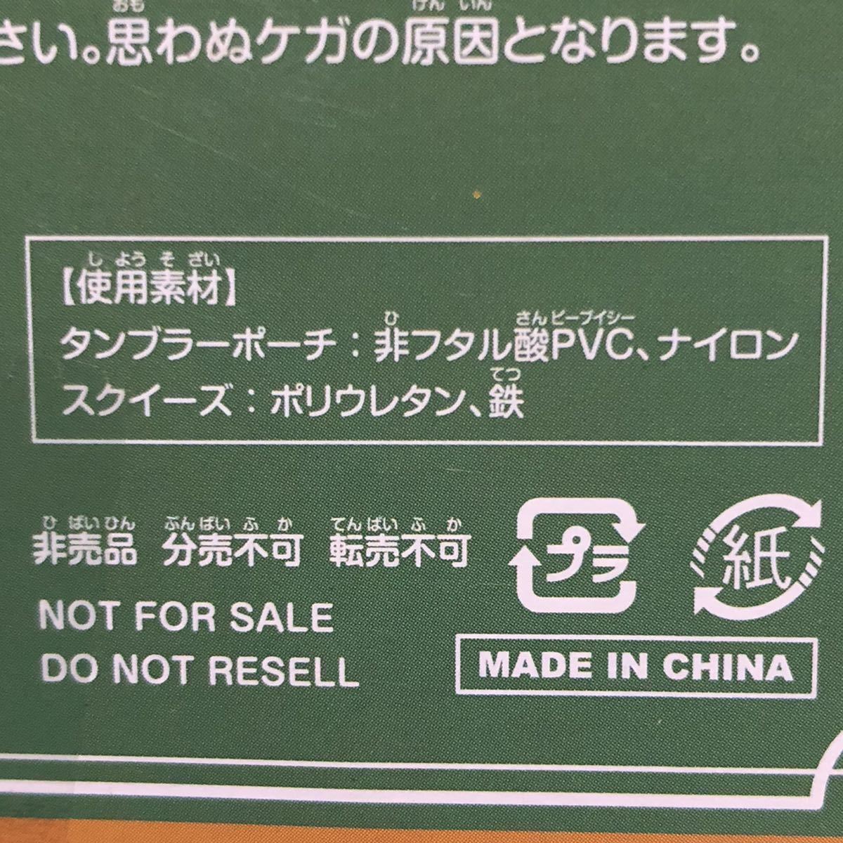 ちゃお付録・マシュマロみたいな「もっちりうさパン スクイーズ」と「カフェちっく！タンブラーポーチ」の2点_画像4