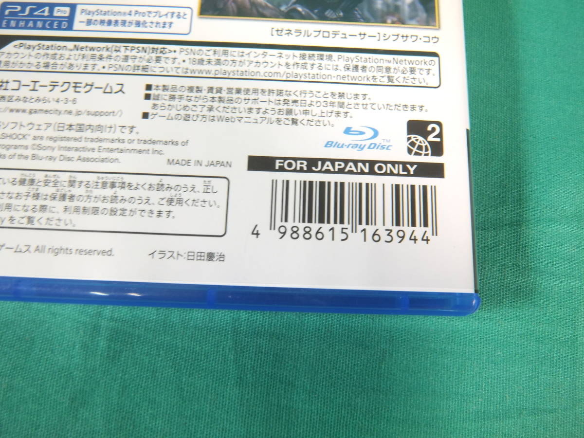 55/R941☆信長の野望・新生☆PlayStation4☆プレイステーション4