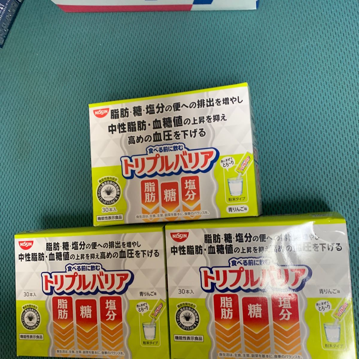 nissin【機能性表示食品】トリプルバリア 青りんご味30本入×3箱